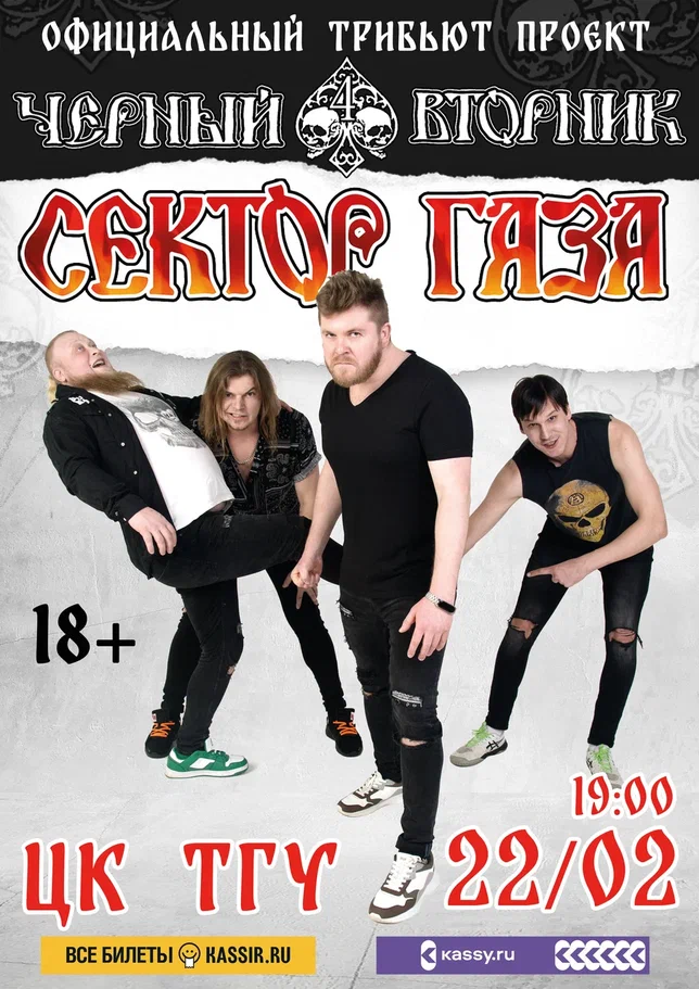 Әйелдер анальды секс туралы